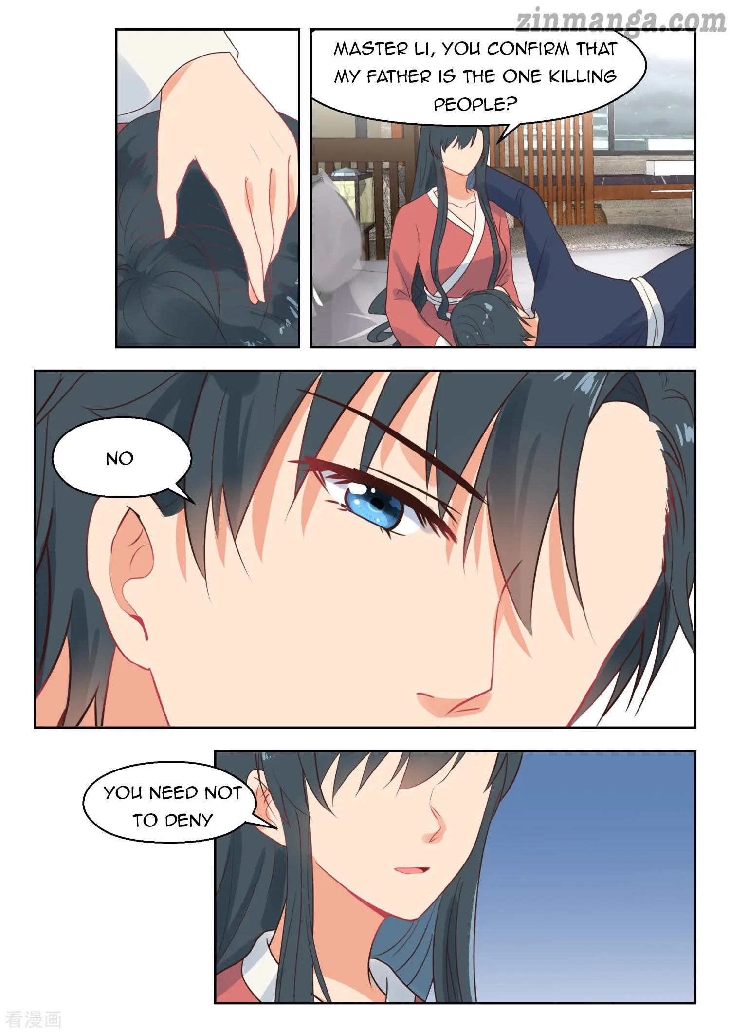 My Adorable Girlfriend Chapter 252 3